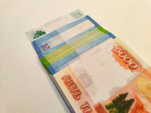 Russian roubles
