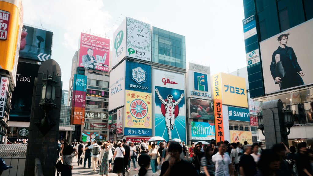 Japonska