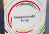Gospodarski krog